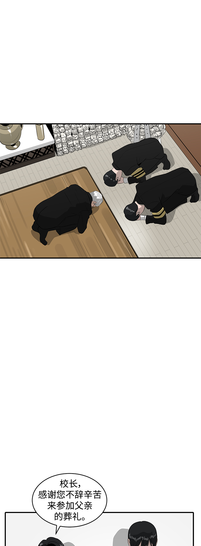 第39话2