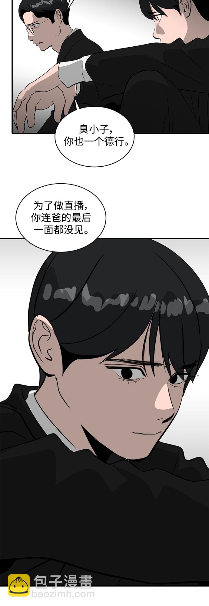 第39话21