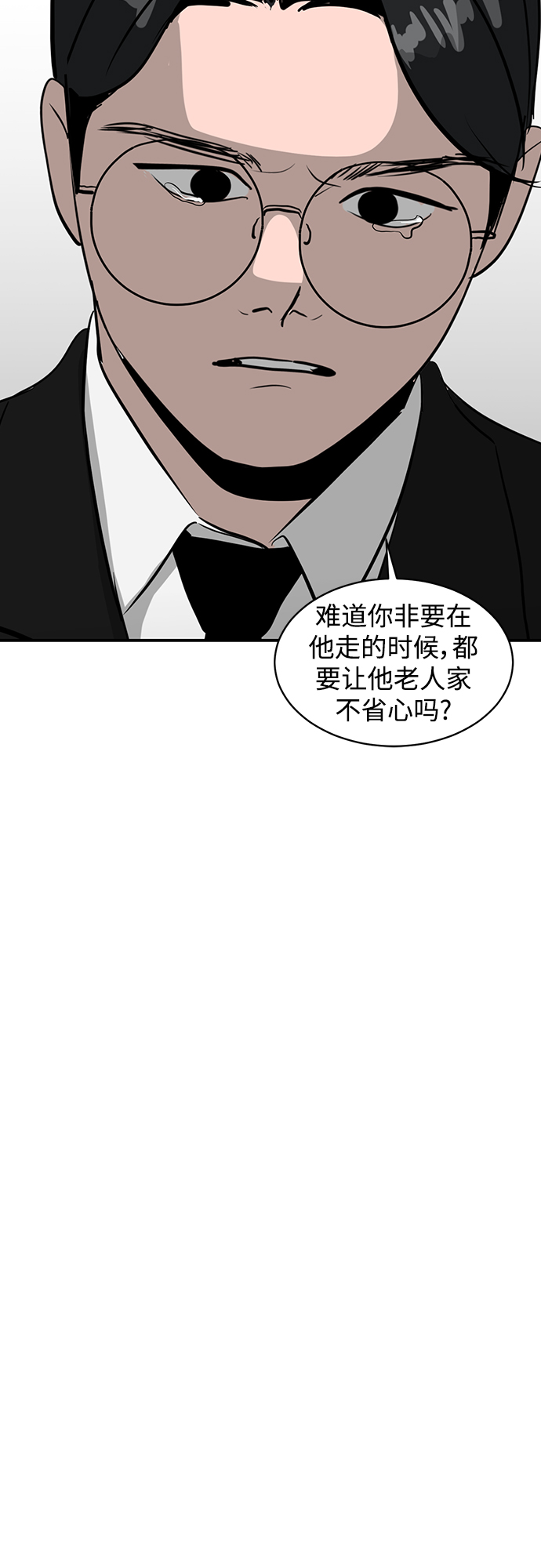 第39话23