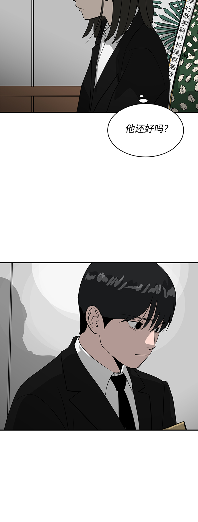 第39话27