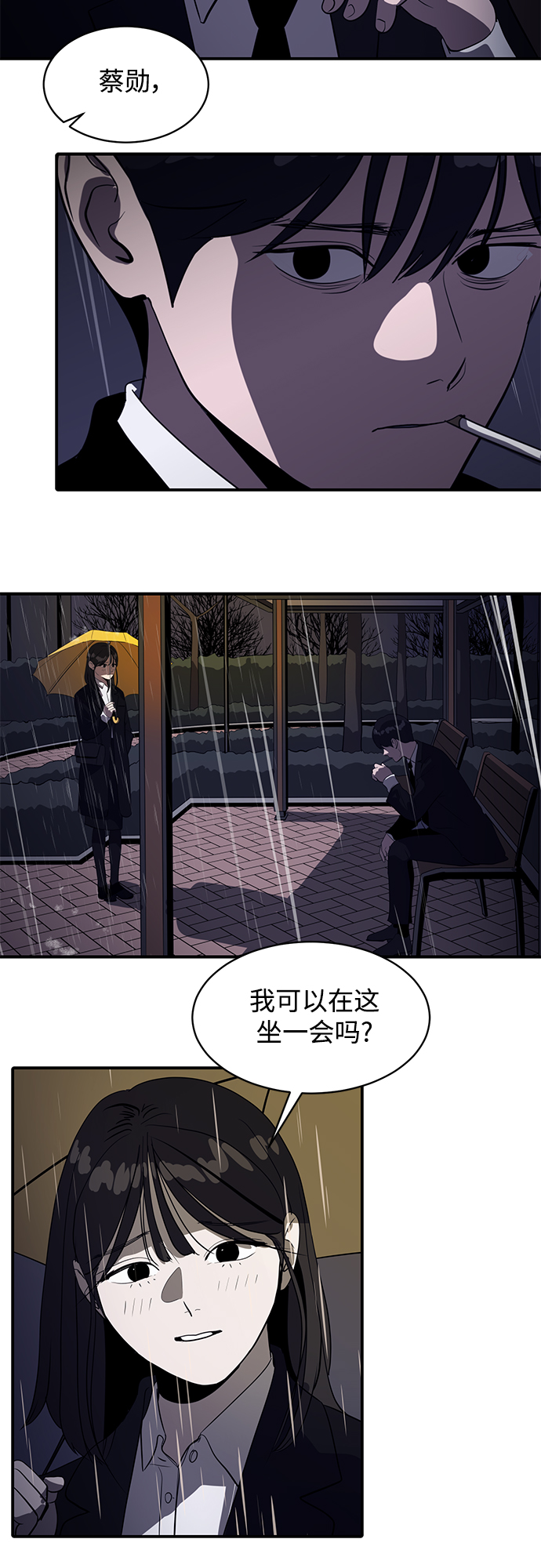 第39话30