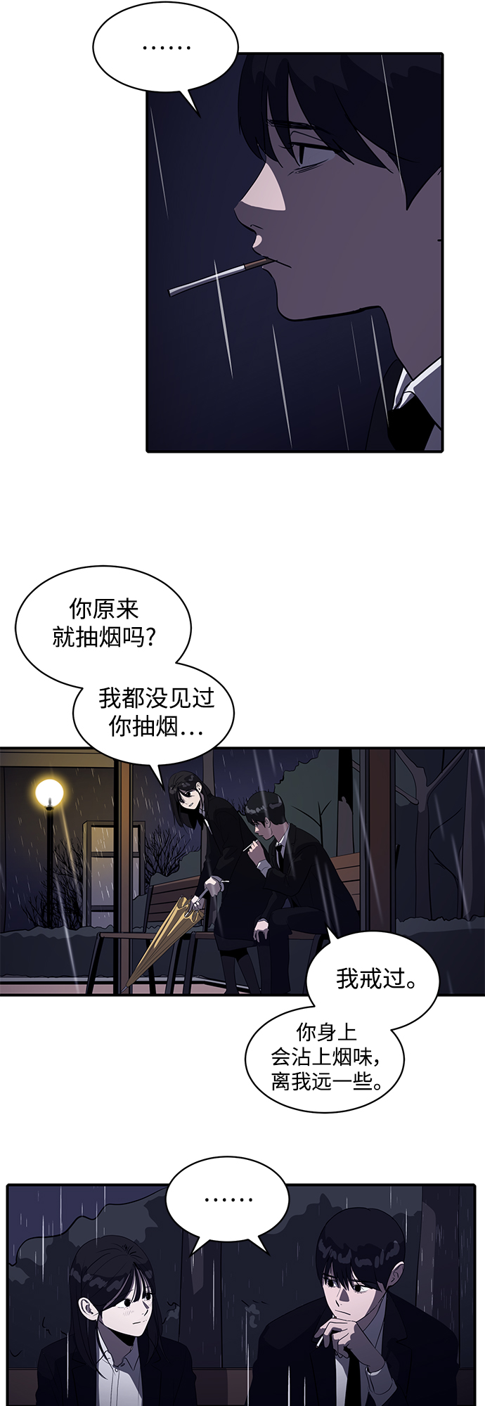 第39话31