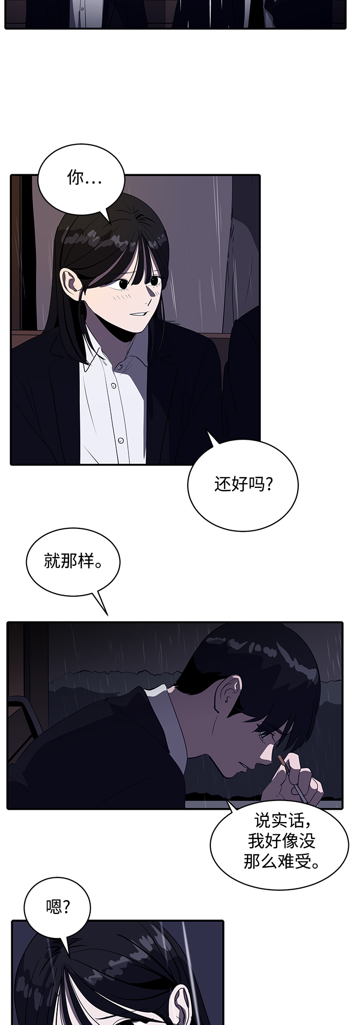 第39话32