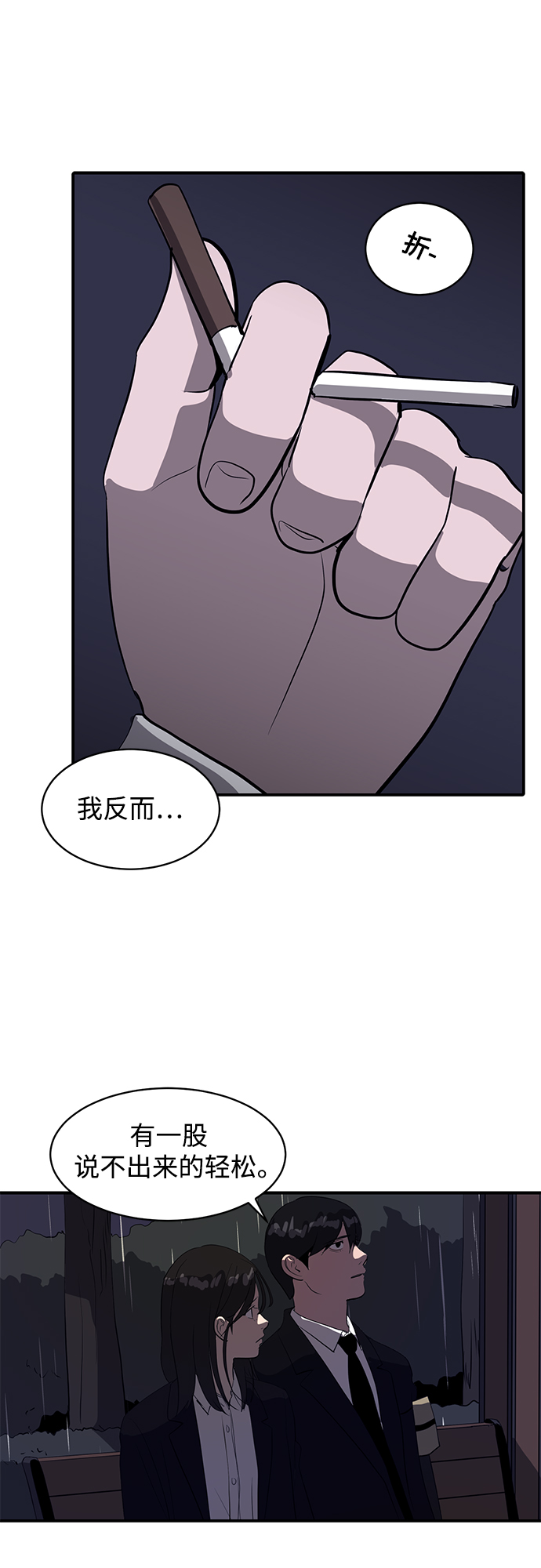 第39话34