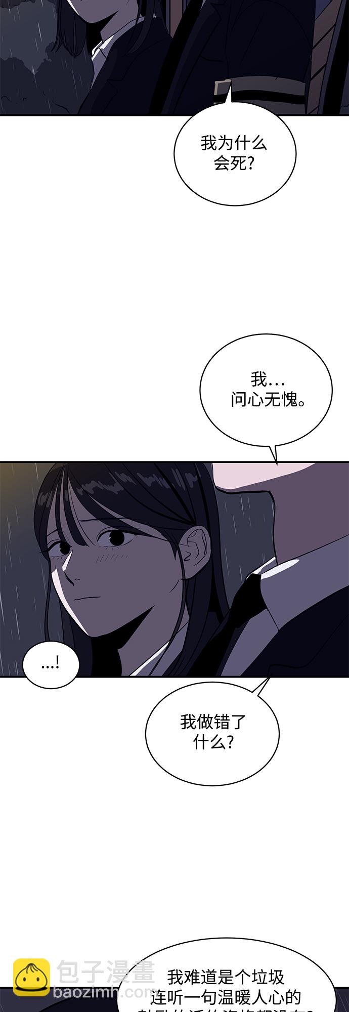 第39话37