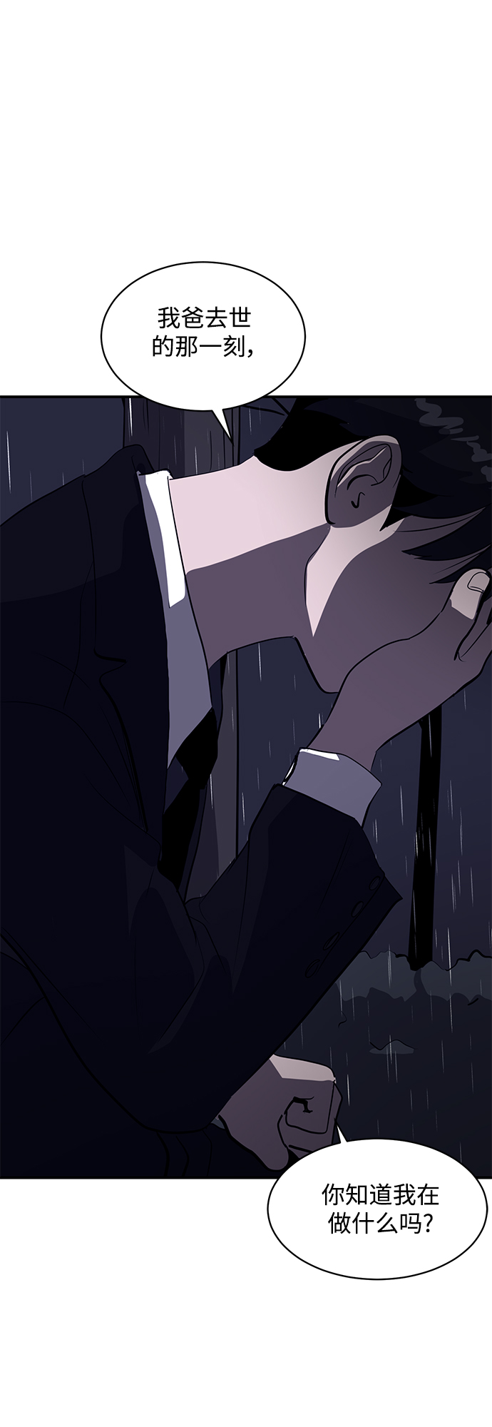 第39话39