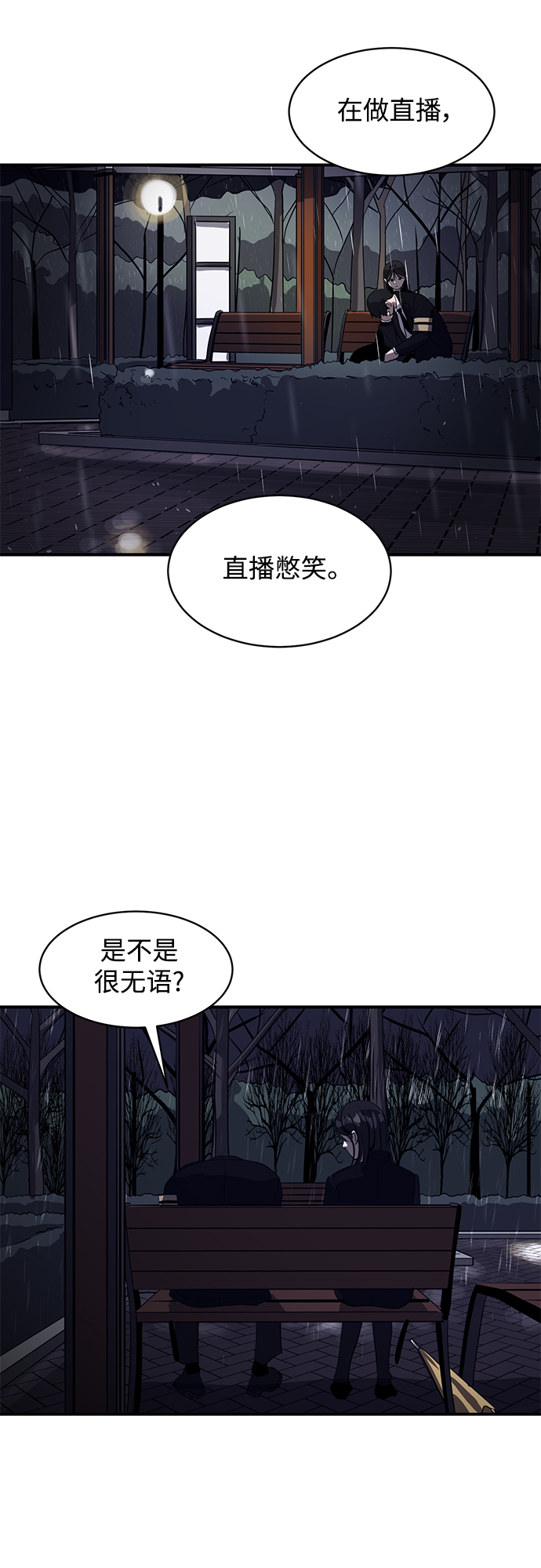 第39话40