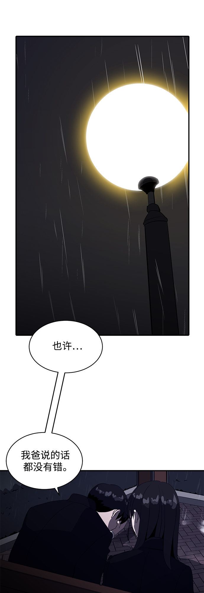 第39话41