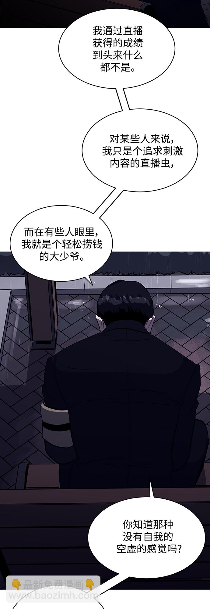 第39话42