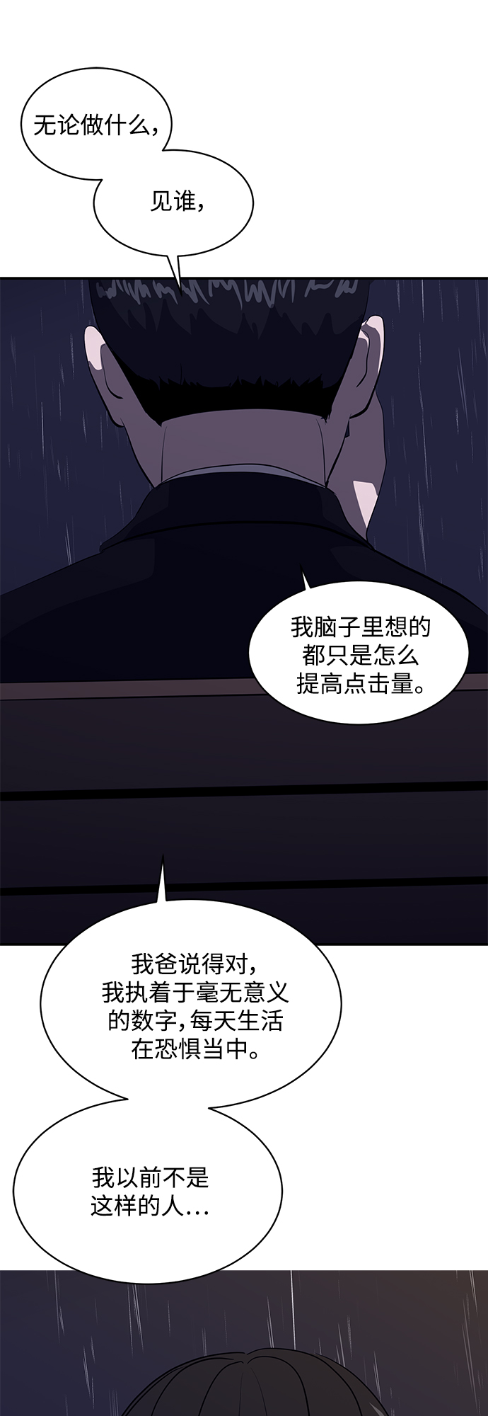 第39话44