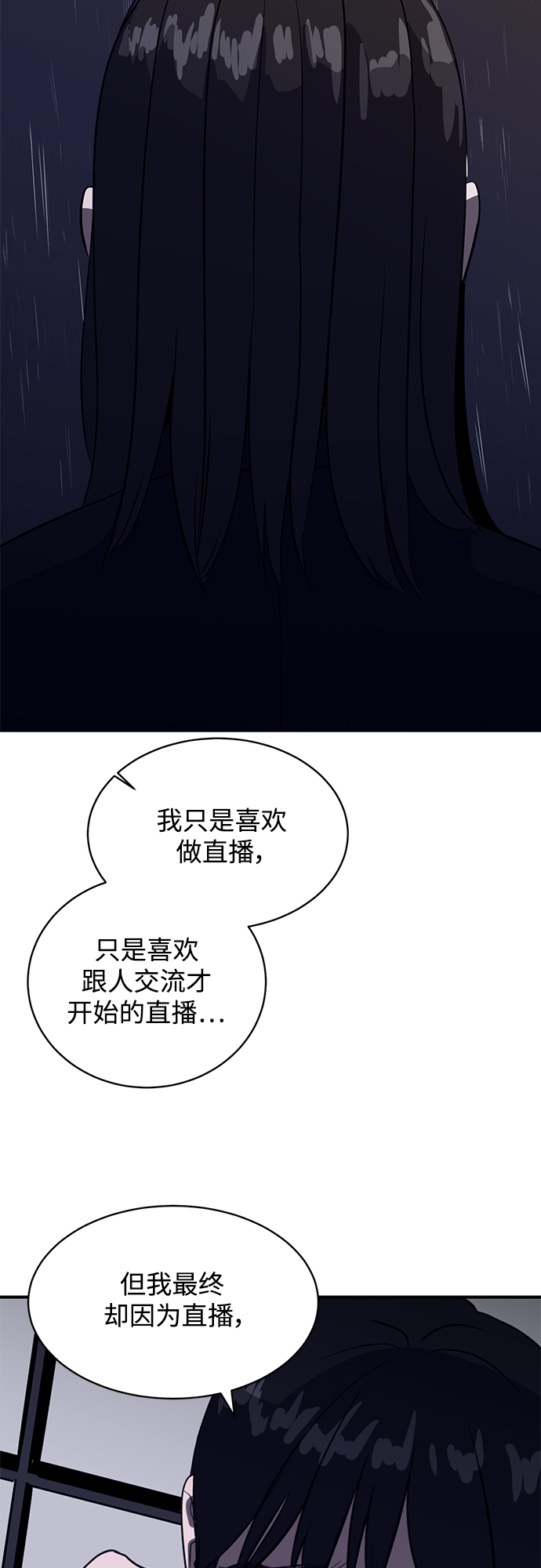 第39话45