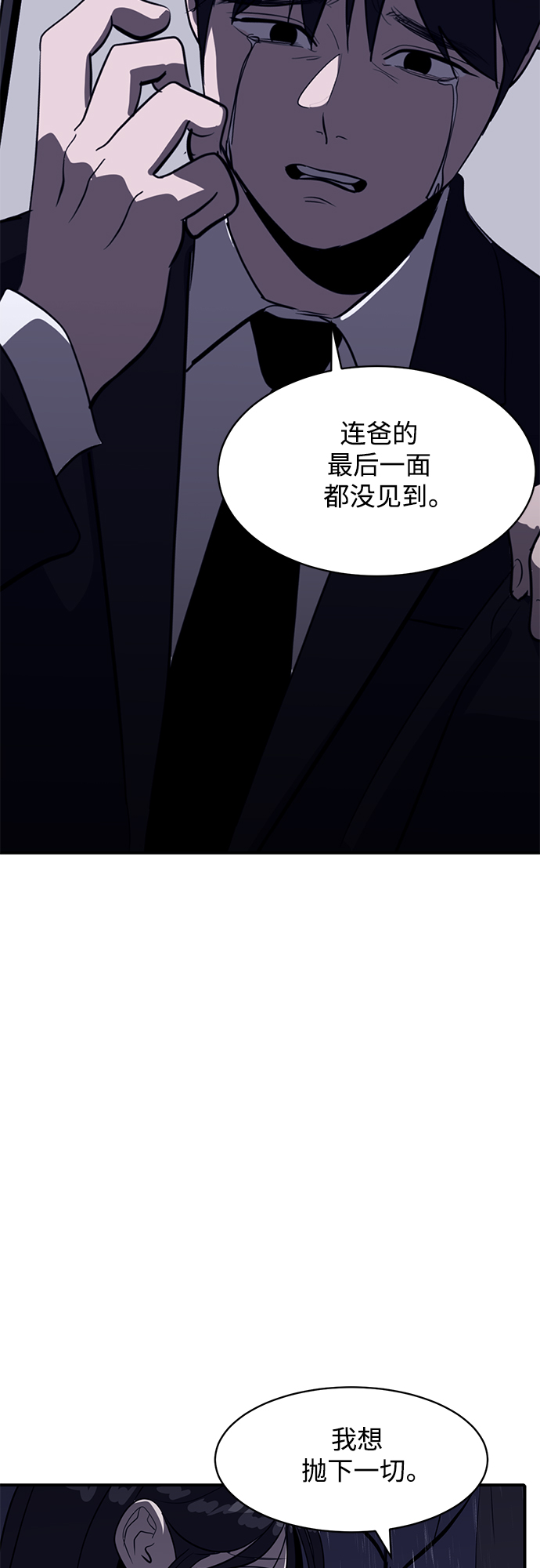 第39话46
