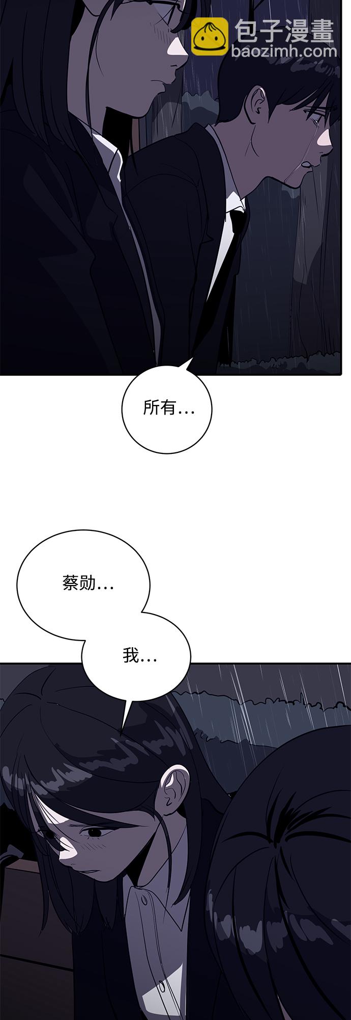 第39话47