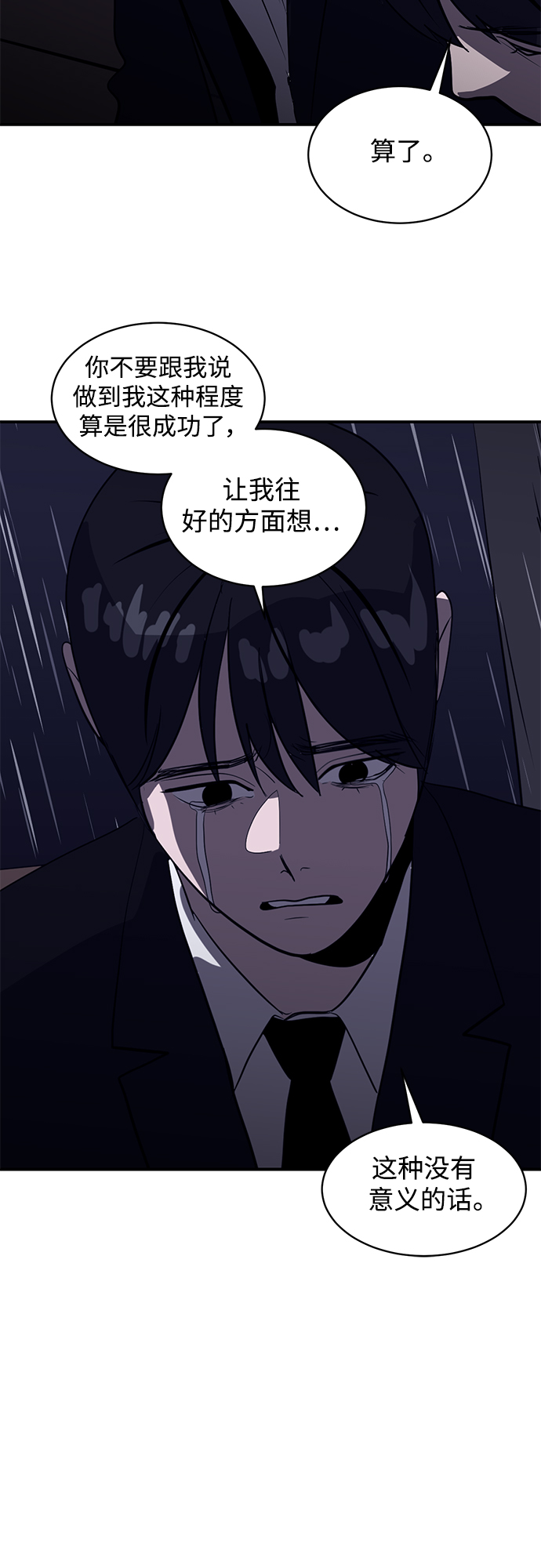 第39话48
