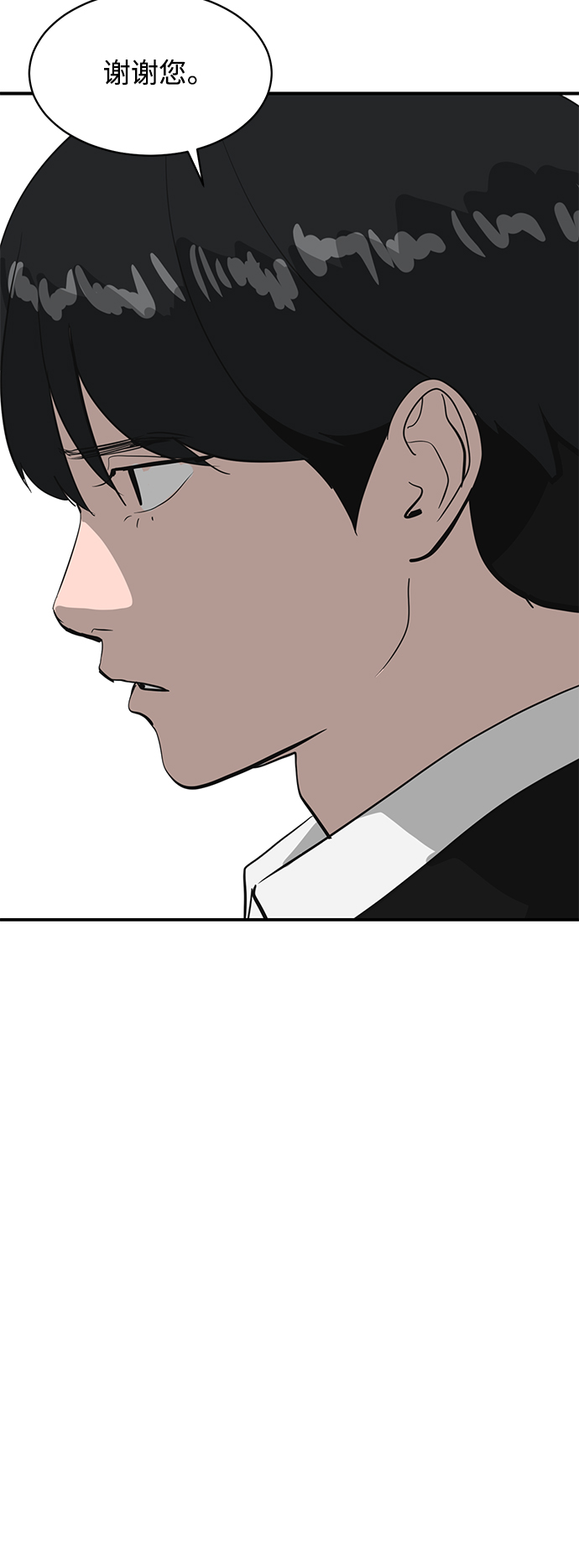 第39话5