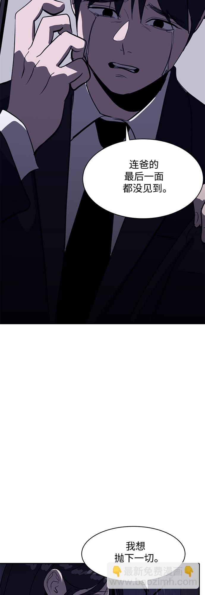 第39话50