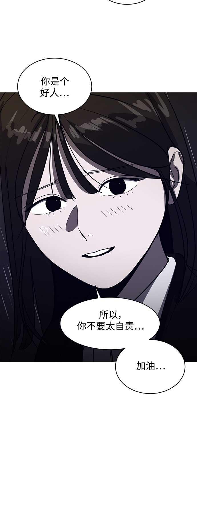 第39话56