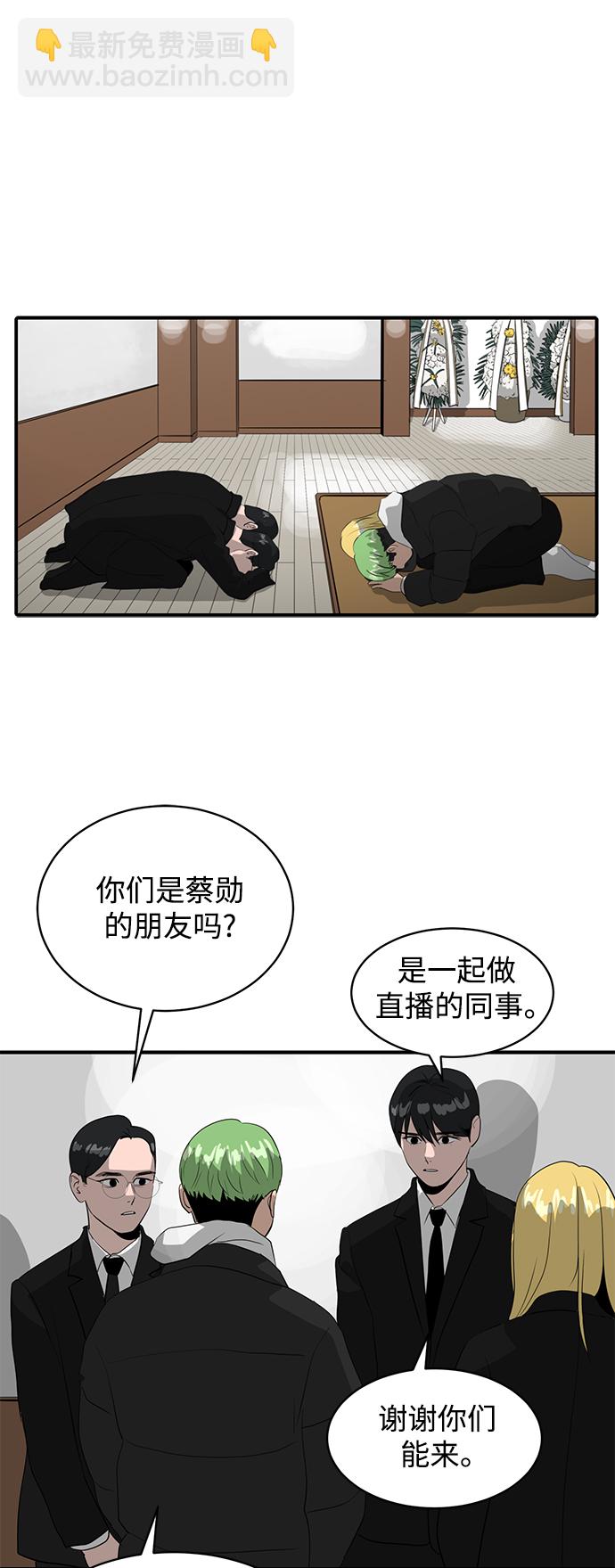 第39话6