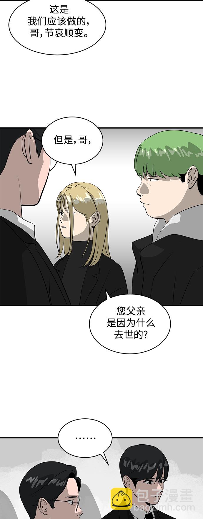 第39话7