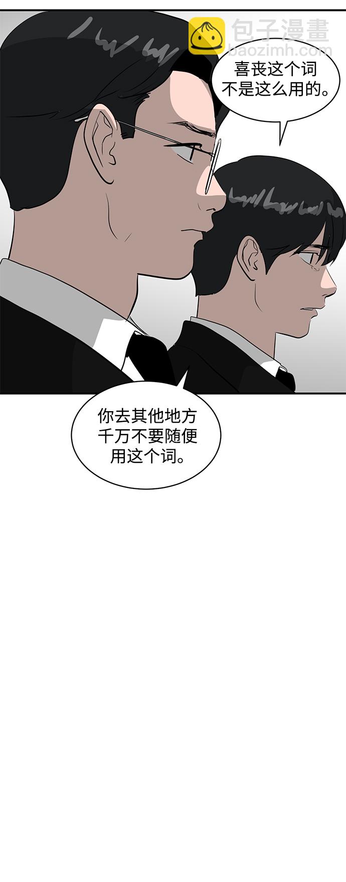 第39话9