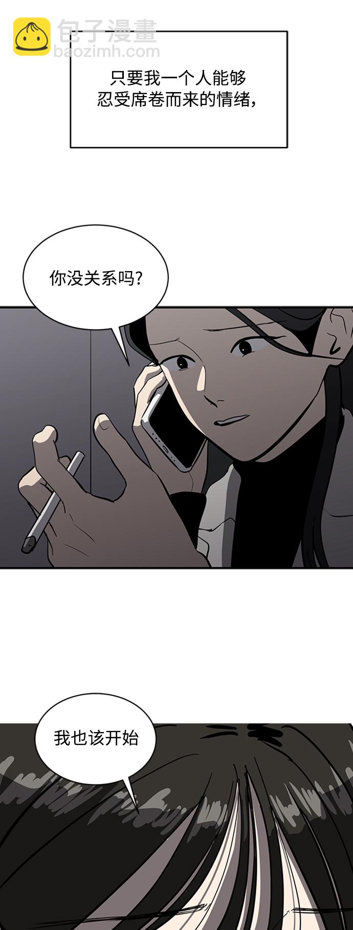 第71话25