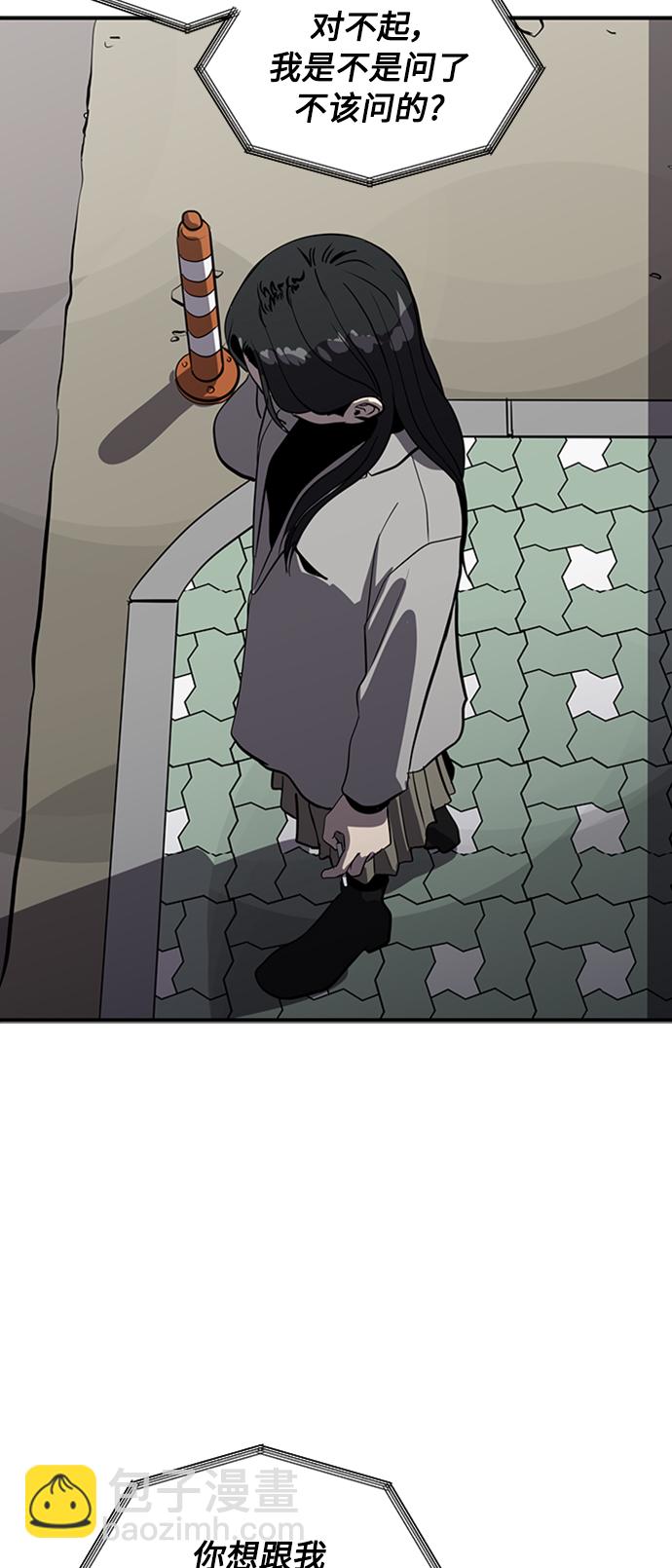 第71话3