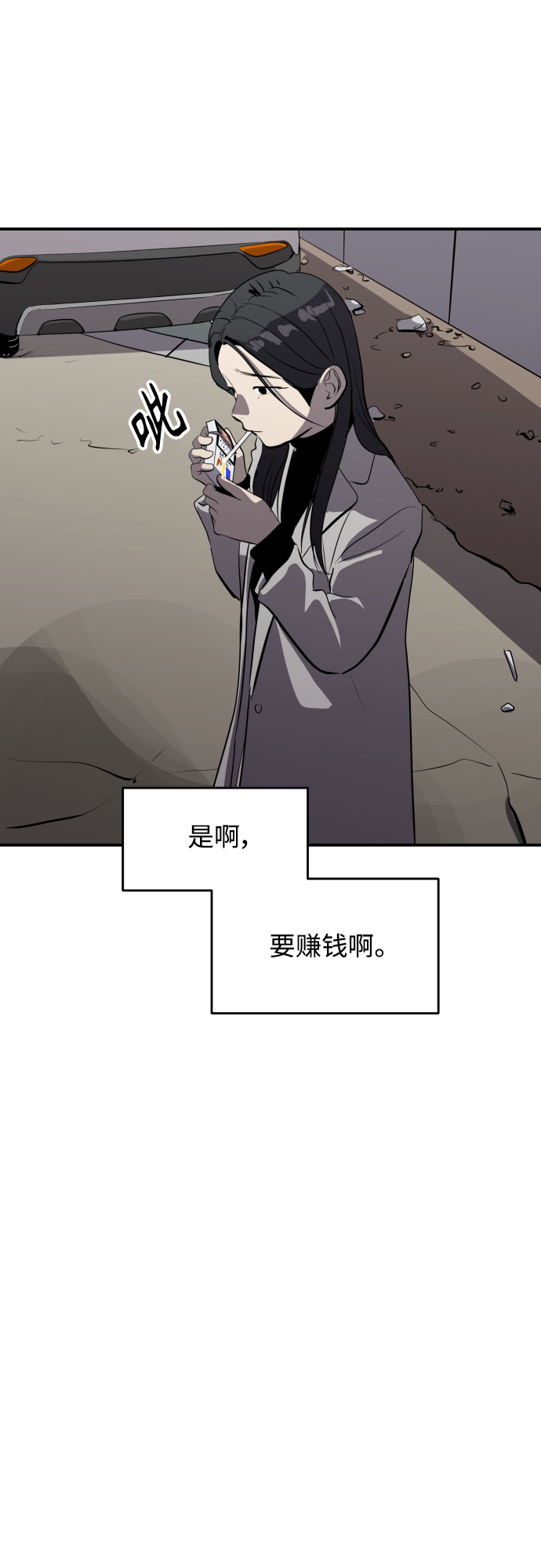 第71话32