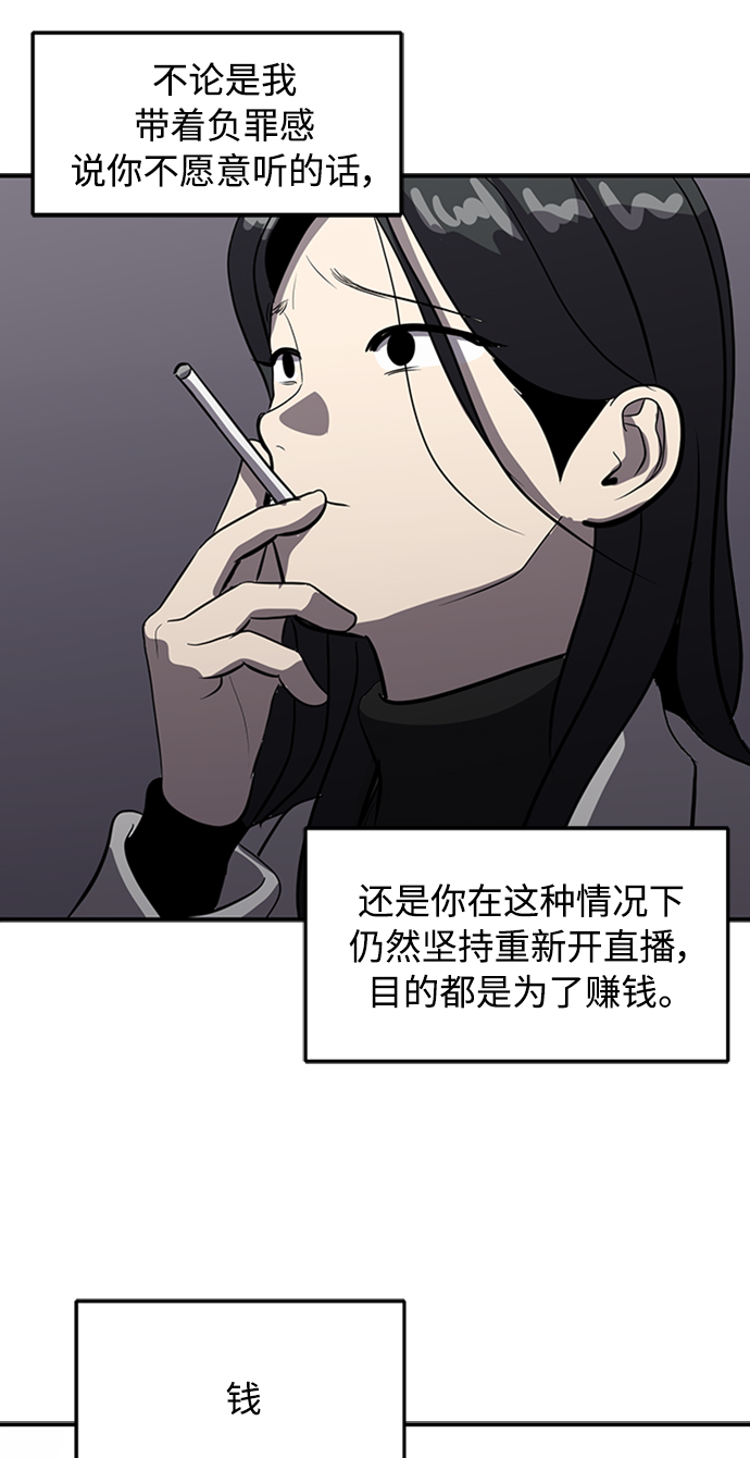 第71话33