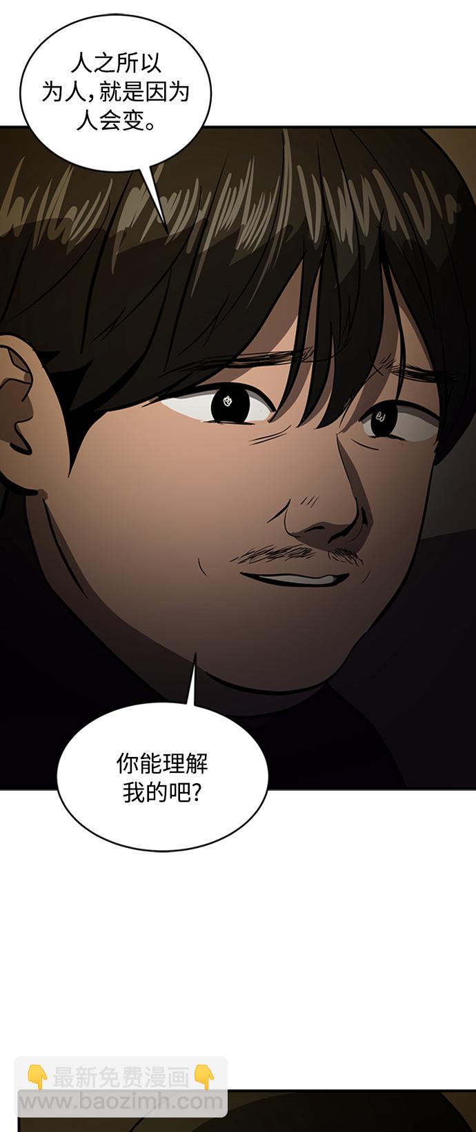 第71话41