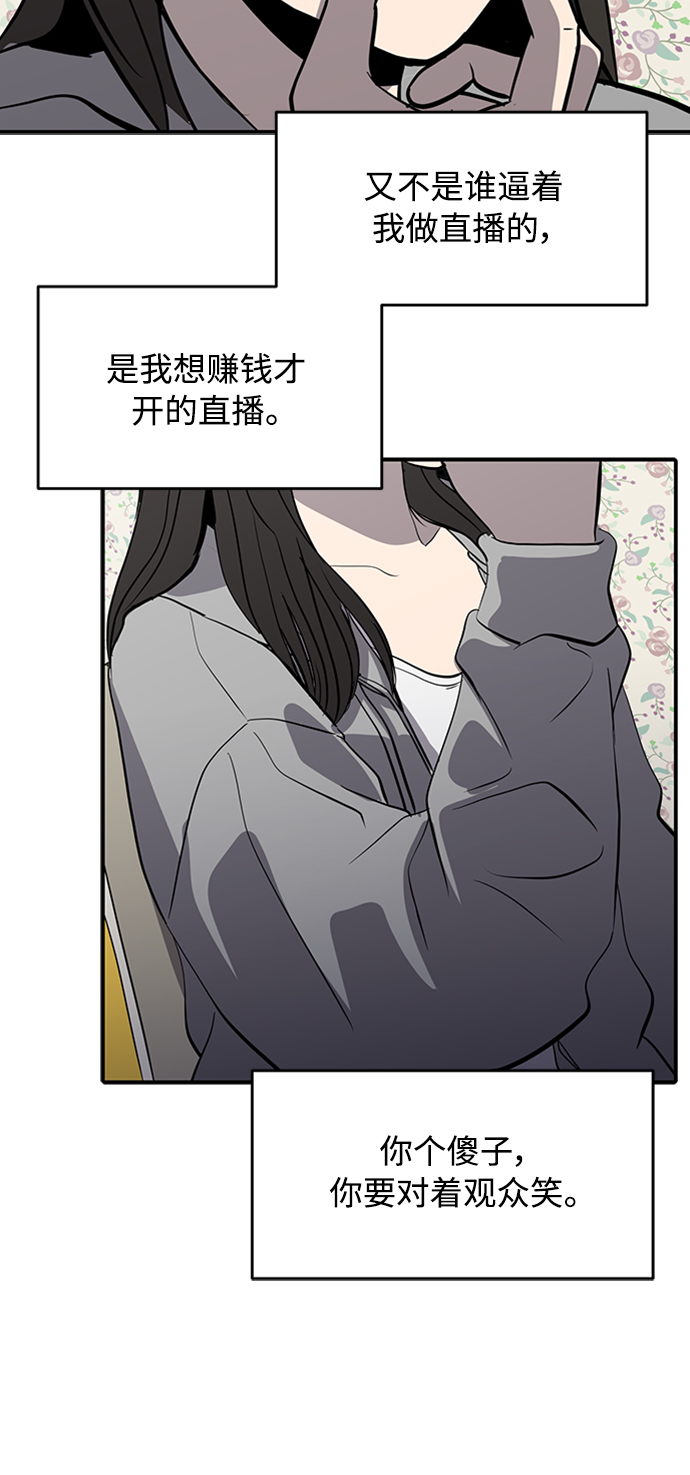 第71话68