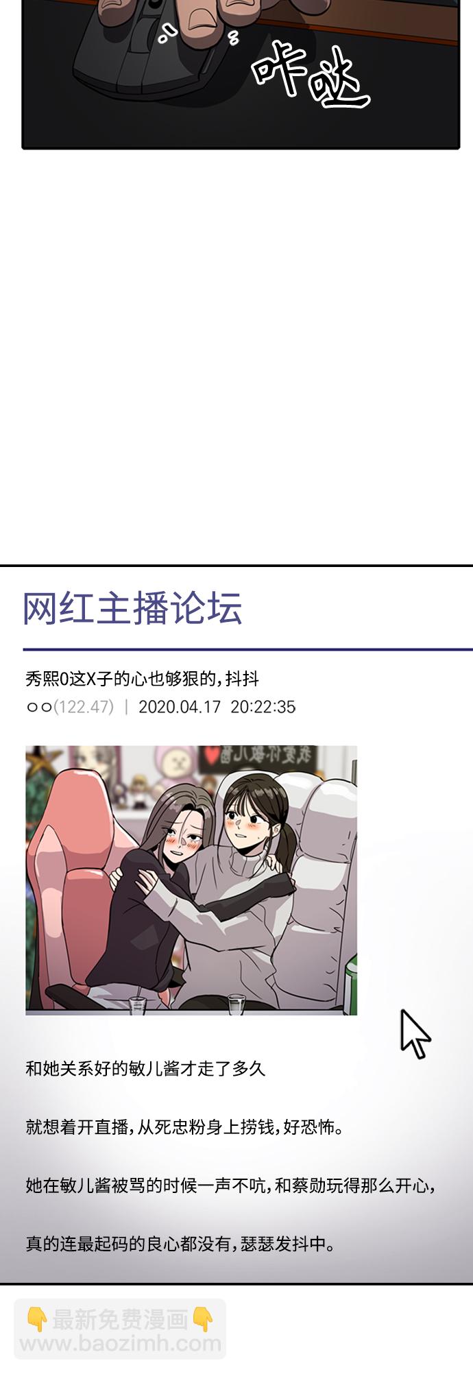 第71话78