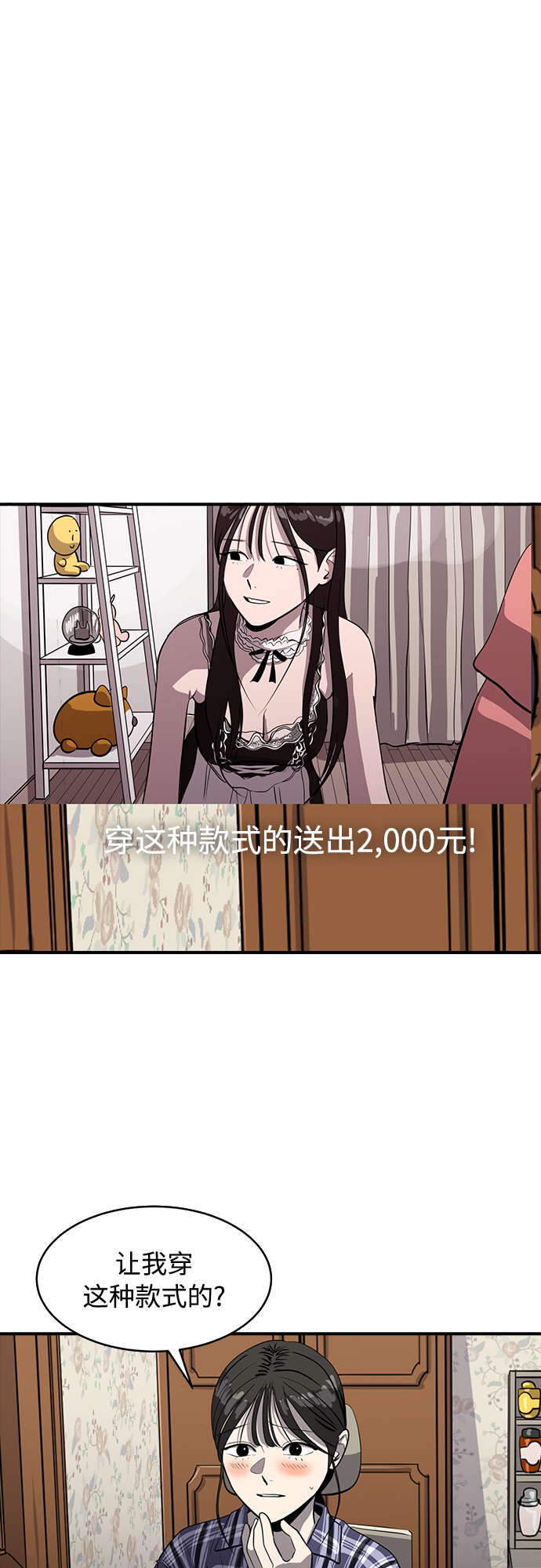 第72话34