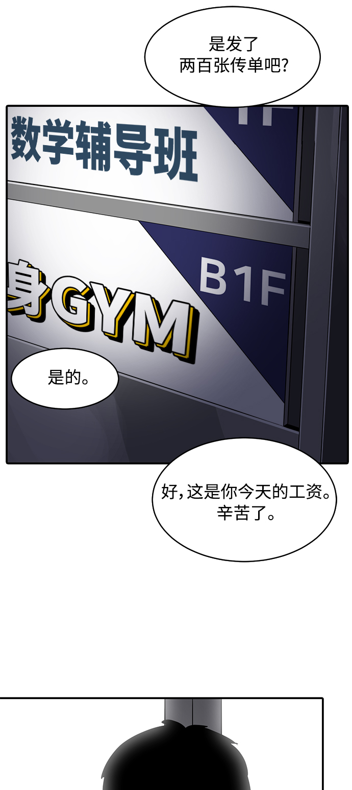 第72话38