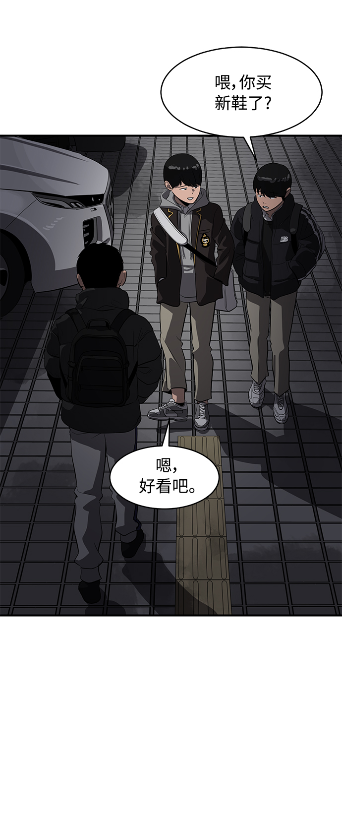 第72话42