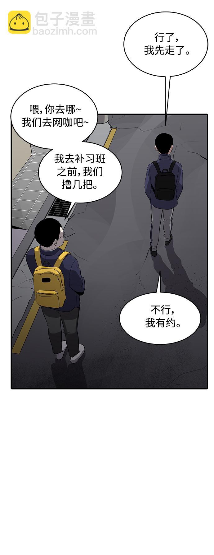 第72话6