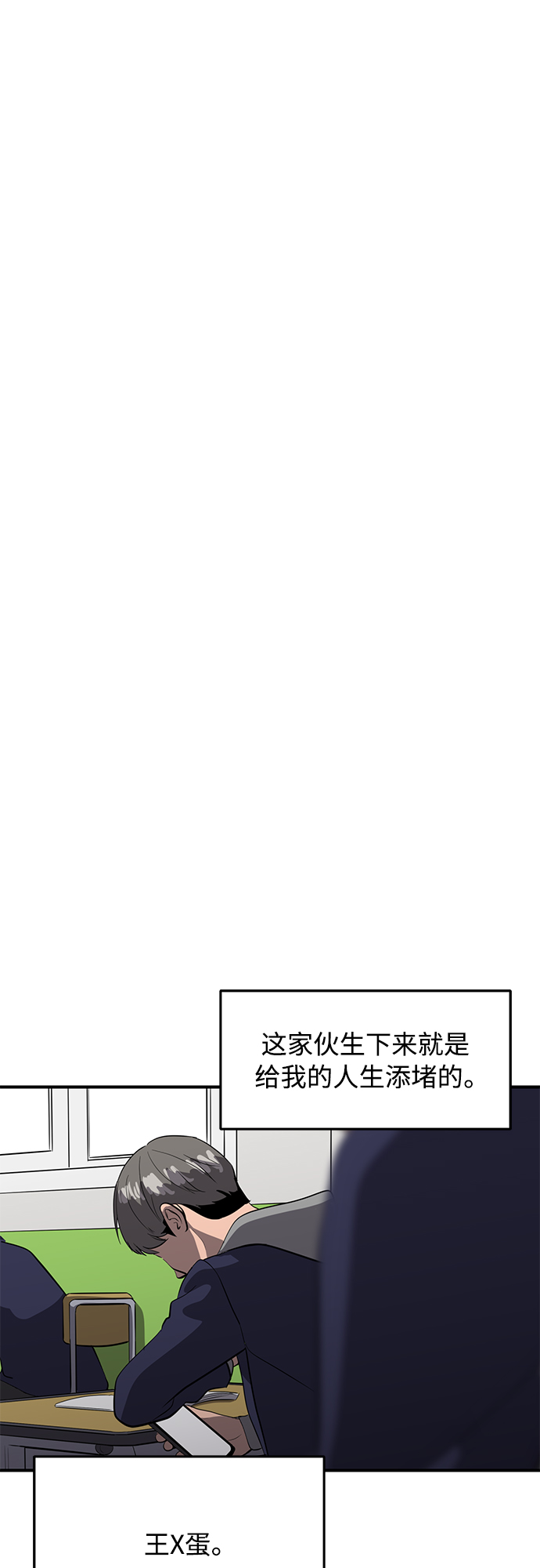 第74话10