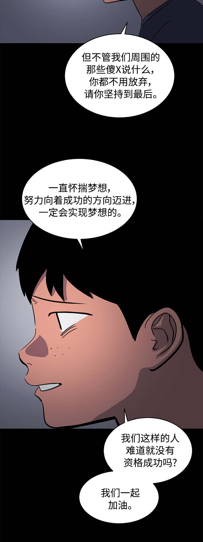 第74话22