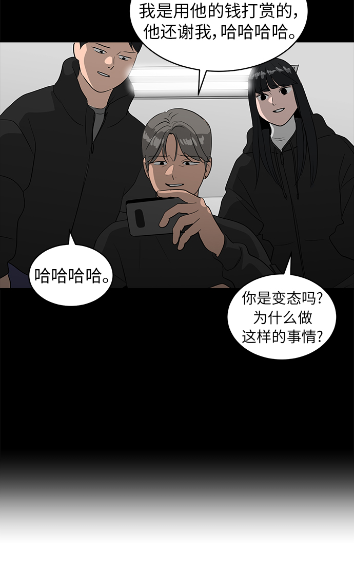 第74话26