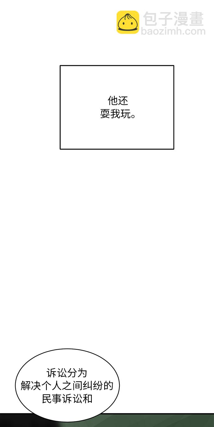 第74话27
