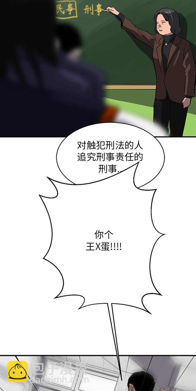 第74话28