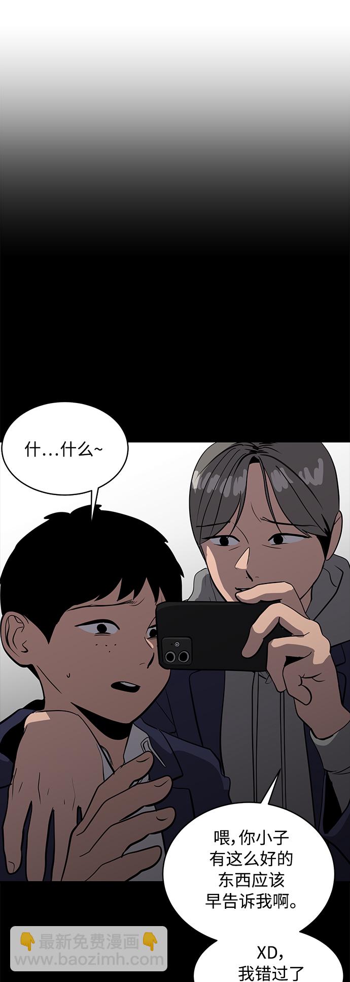 第74话3