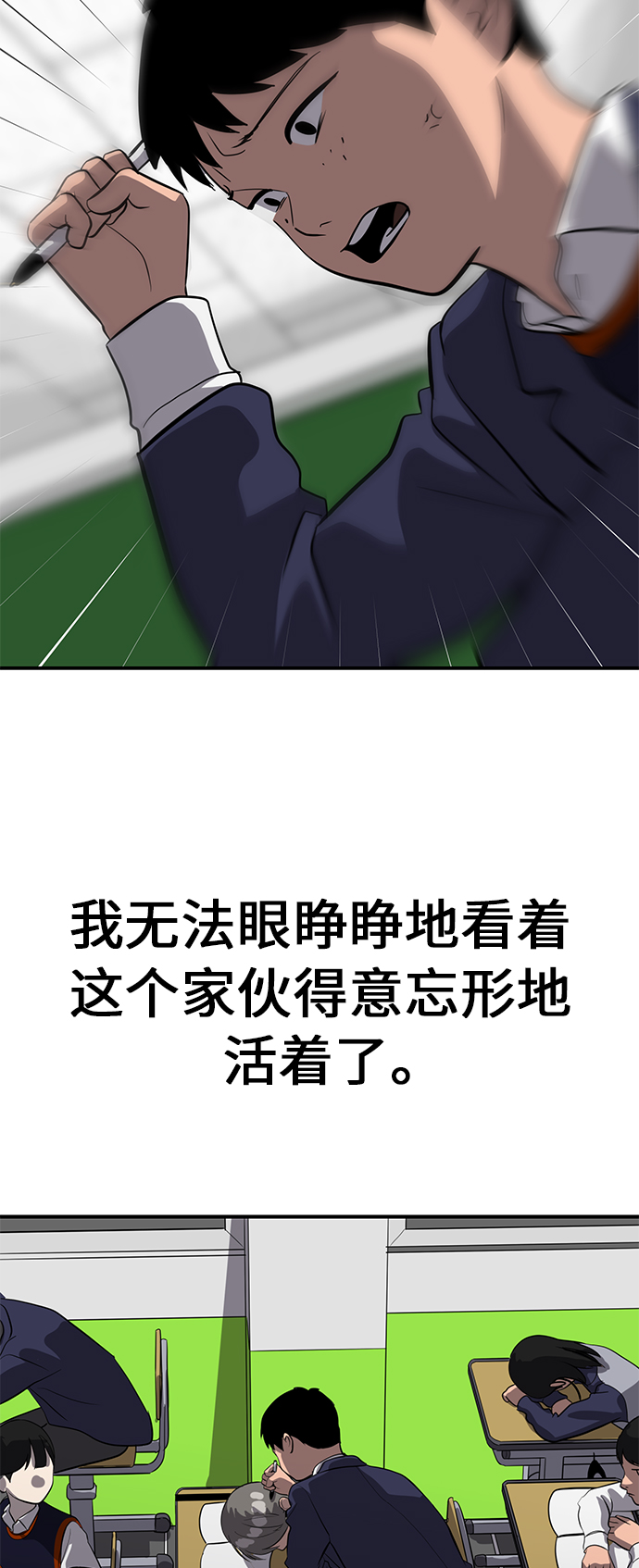 第74话32