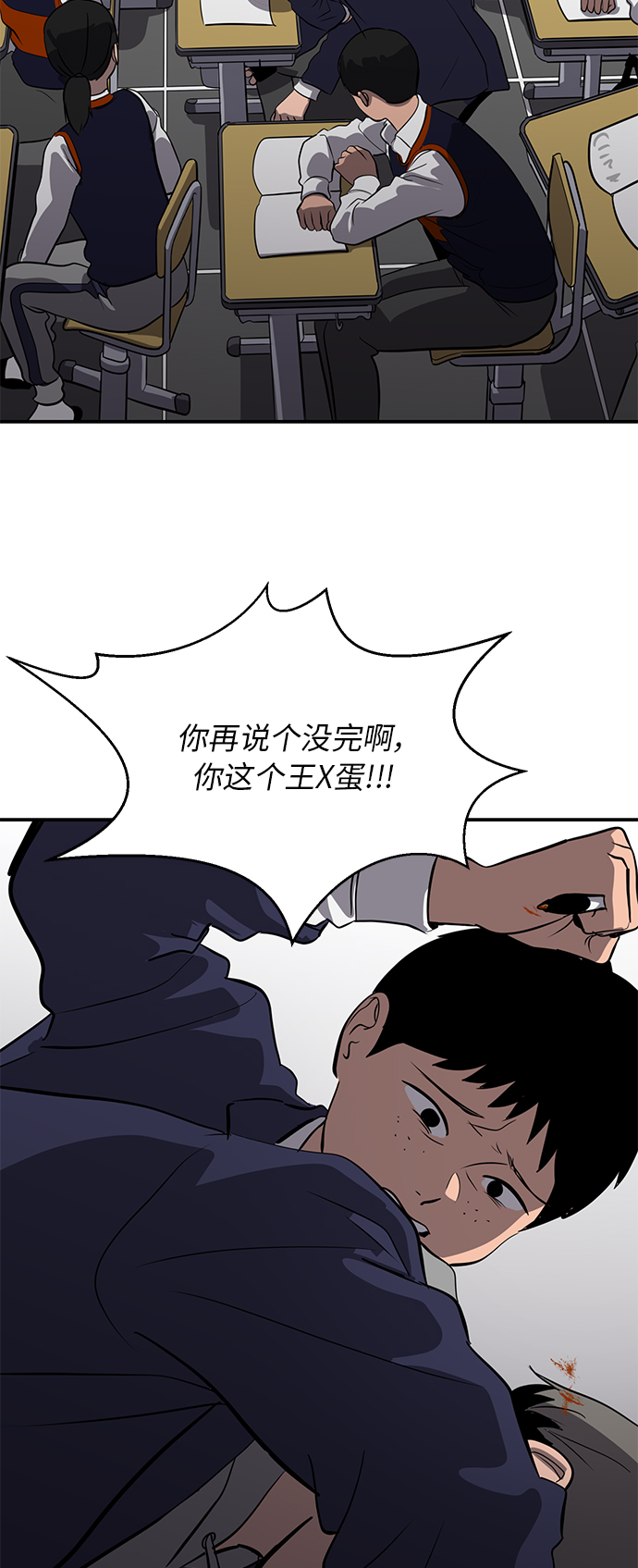 第74话33