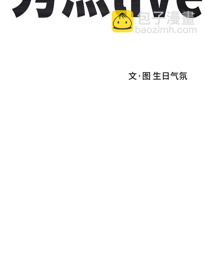 第74话36
