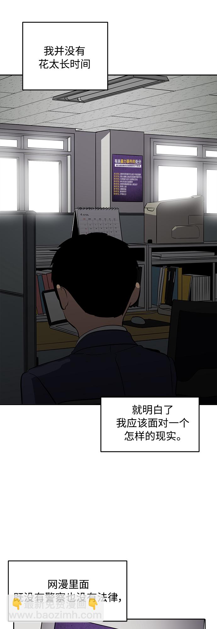 第74话39