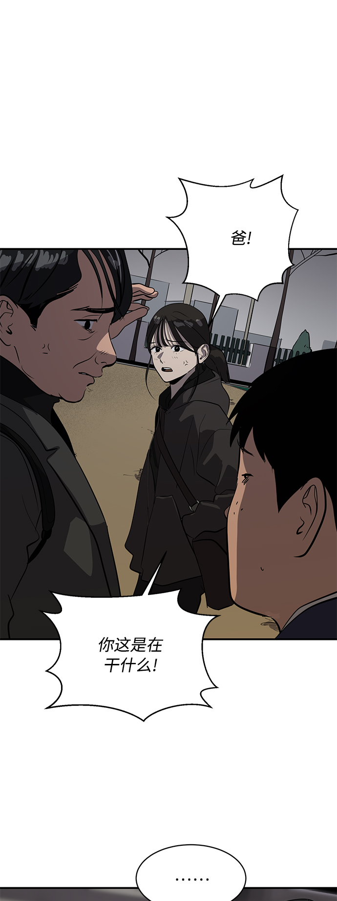 第74话72