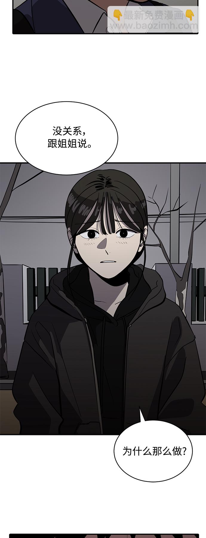 第74话76