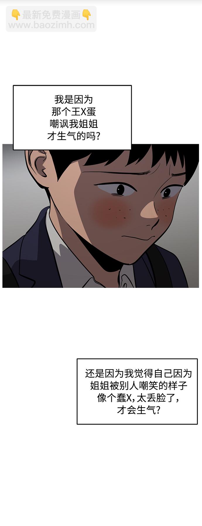 第74话78