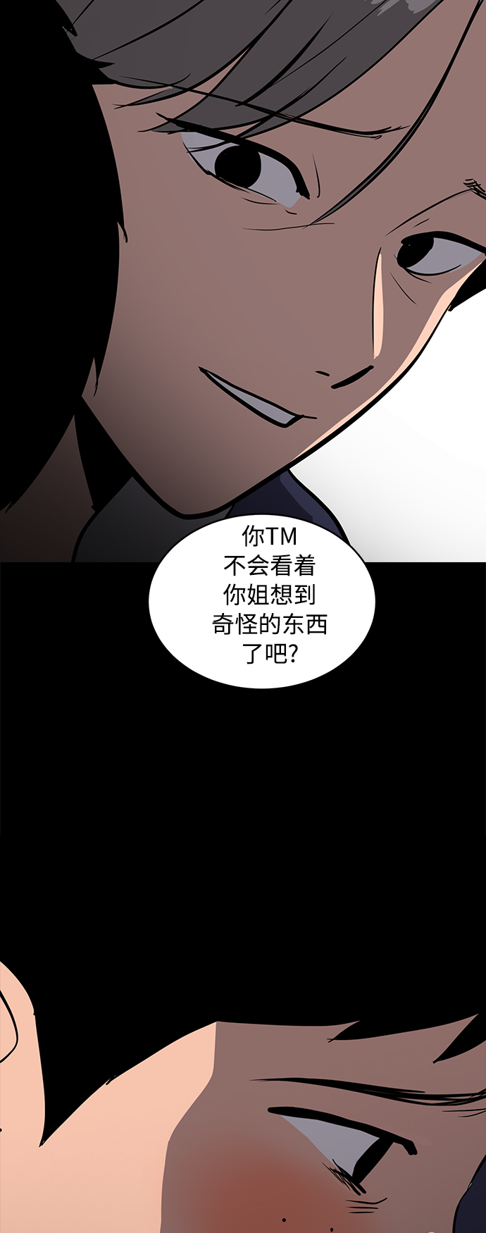 第74话8