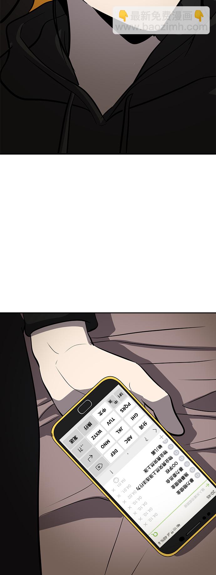 第74话84